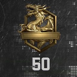 Modern Warfare 2 ランク: ランク 50 のシンボルが表示されます