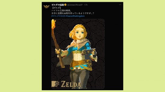 ゼルダの伝説 ティアーズ オブ ザ キングダム: ゼルダがシーカの石板を持っているツイートの画像